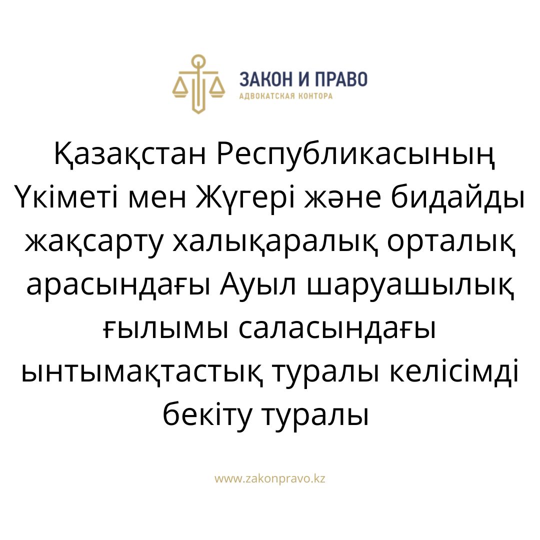 АMANAT партиясы және Заң және Құқық адвокаттық кеңсесінің серіктестігі аясында елге тегін заң көмегі көрсетілді